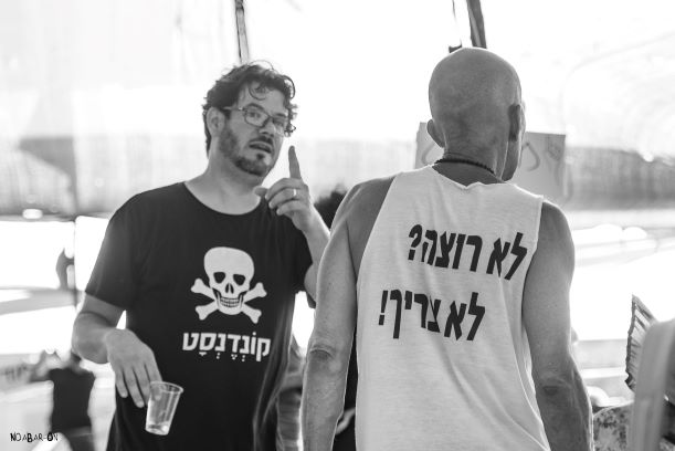 מאהל מחאת הגז - חוף דור