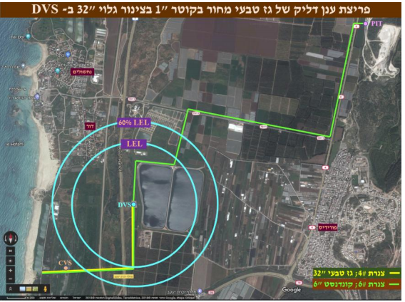 פריצת ענן גז דליק בעקבות קריסת צינור גז מפיצוץ בתחנה בדור