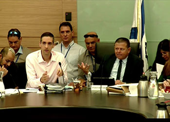 דיון בועדת הכלכלה בנוגע לחוק האזורים הימיים