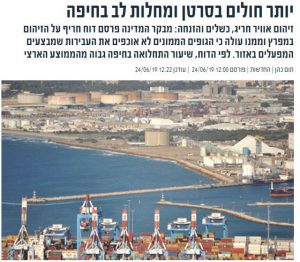 מאקו