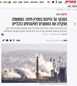 מעריב