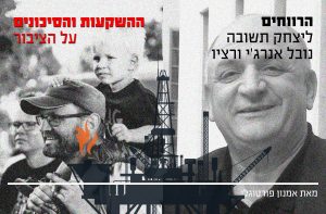 לוויתן הפרוייקט הפרטי של תשובה ונובל אנרג'י