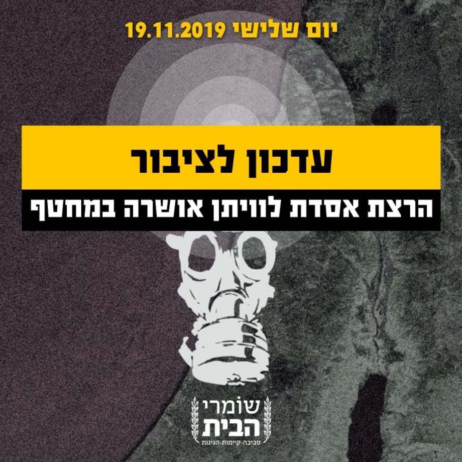 תקופת ההרצה של אסדת לוויתן החלה במחטף