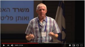 פרופ עדי וולפסון - תגליות הגז זכות הציבור לדעת - כנס מדענים 31.07.2018 השפעות הבריאותיות והסביבתיות של פרוייקט לוויתן