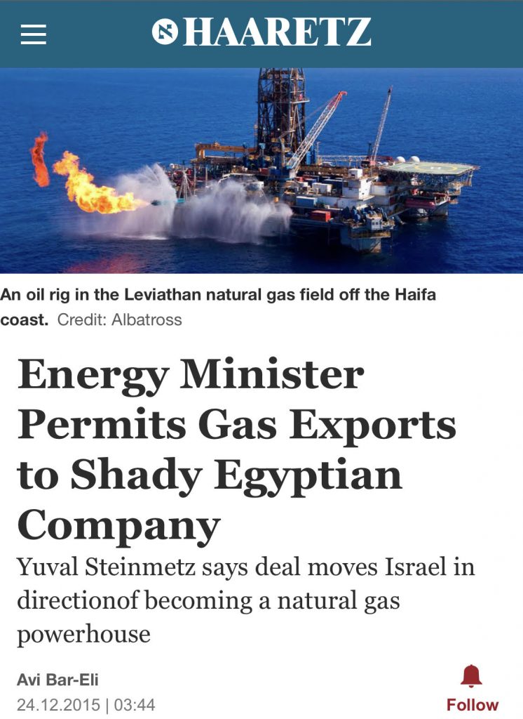 כתבת אבי בר אל להארץ הקשר בין העסקאות