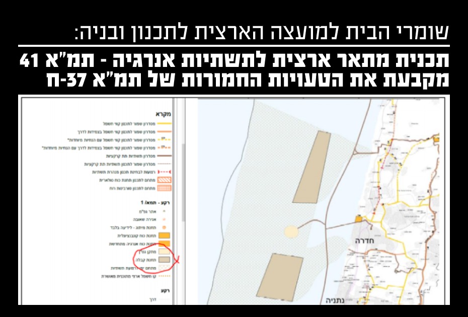 קיבוע טעויות חמורות בתמ"א 41