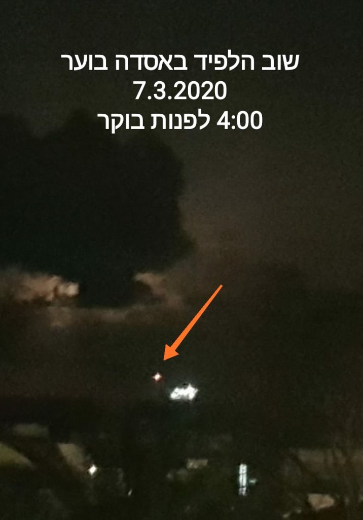 7.3.2020 4 בבוקר הפעלת לפיד