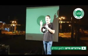 יוני ספיר מספר על הסאגה של הטיעון הביטחוני של אסדת לוויתן