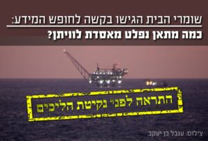 התראה לפני נקיטת הליכים