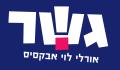 מפלגת גשר - שומרי הבית