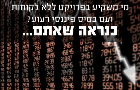 האם פרויקט לוויתן נשען על אדנים מסחריים רעועים?