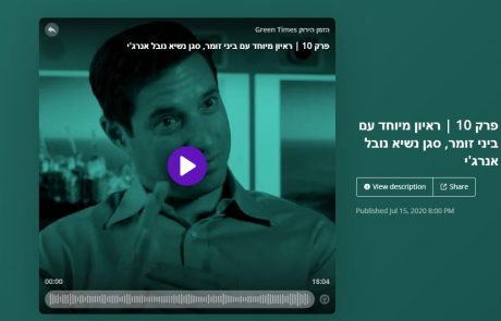 תחקיר "ים של תקלות" באסדת לוויתן: עמירם פליישר היחצ"ן של נובל אנרג'י, מספר על חוקי המשחק