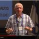 פרופ' עדי וולפסון: תגליות הגז בישראל: זכות הציבור לדעת – כנס מדענים – 31.7.2018