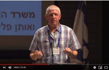 פרופ' עדי וולפסון: תגליות הגז בישראל: זכות הציבור לדעת – כנס מדענים – 31.7.2018