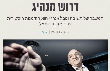 דרוש מנהיג