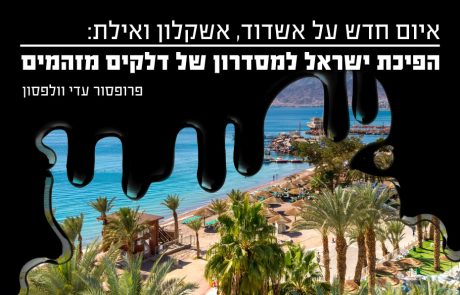 מה שרואים מדובאי לא רואים מכאן